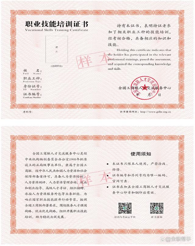 情感咨询师咋考 情感咨询师和心理咨询师