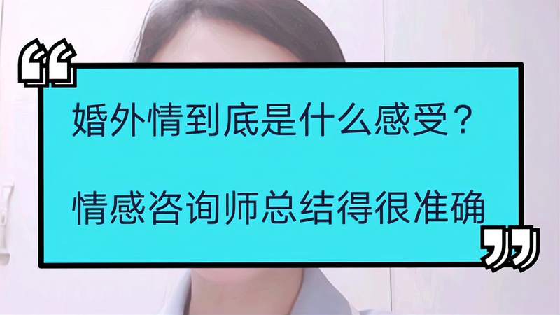 做情感咨询师太累了 做情感咨询师太累了吧