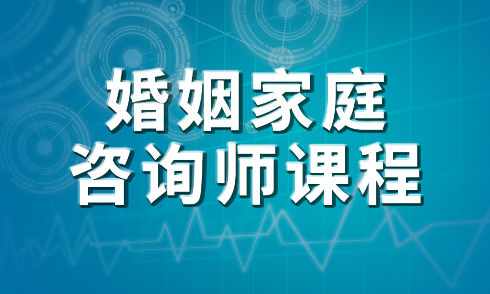 做情感咨询师需要什么条件 好的情感咨询师要具备什么条件