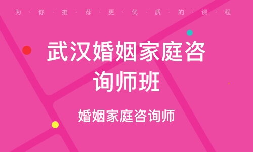 做情感咨询师需要什么条件 好的情感咨询师要具备什么条件