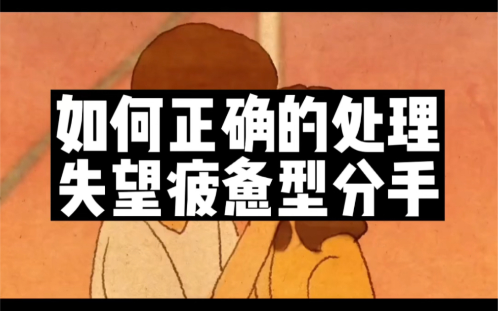 挽回的正确方法 挽回女友的正确方法和技巧