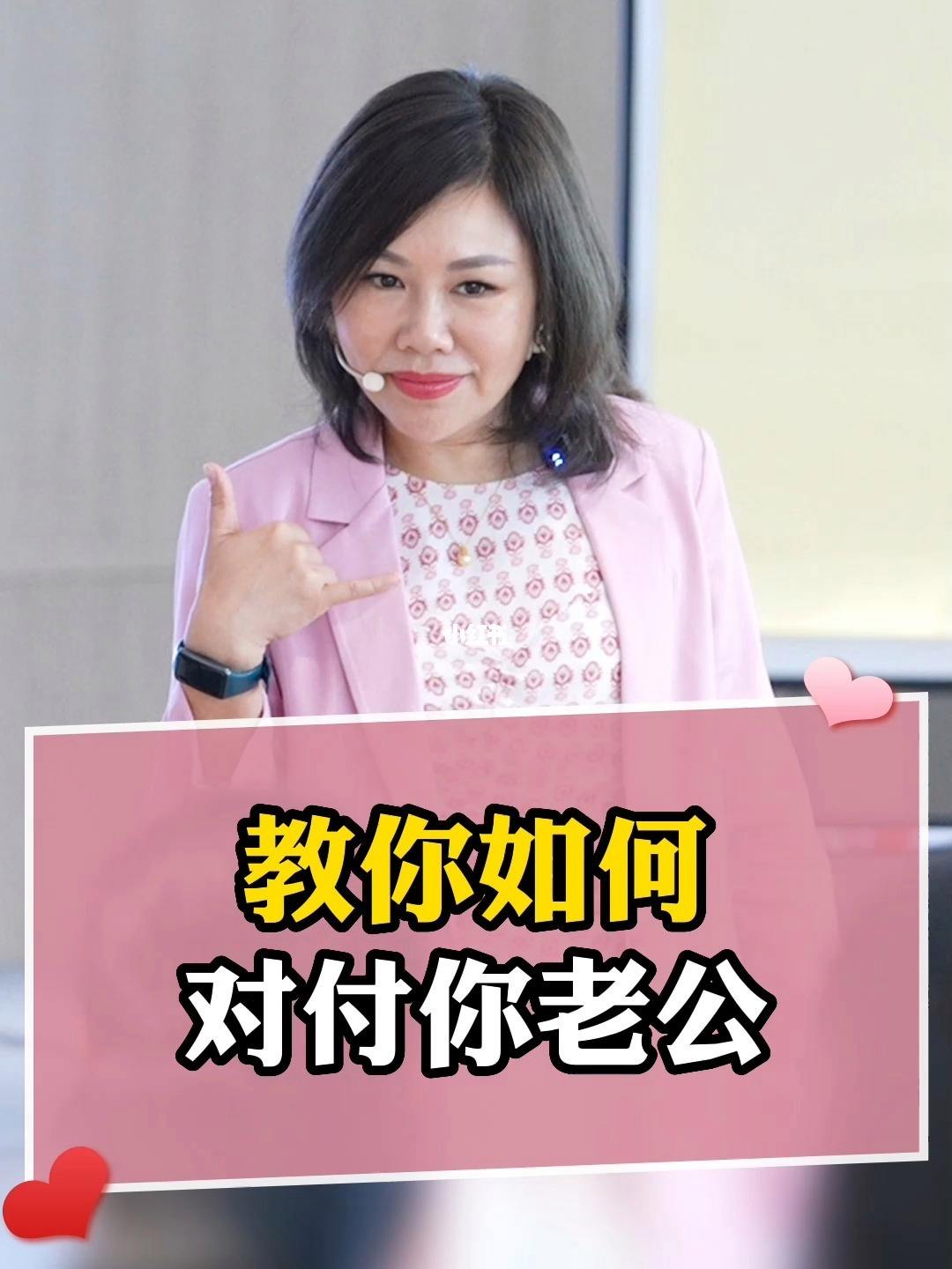 如何和老公进行有效的沟通 跟老公聊什么能促进夫妻间感情