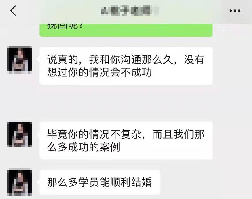 情感挽回机构排名 情感挽回机构前十名