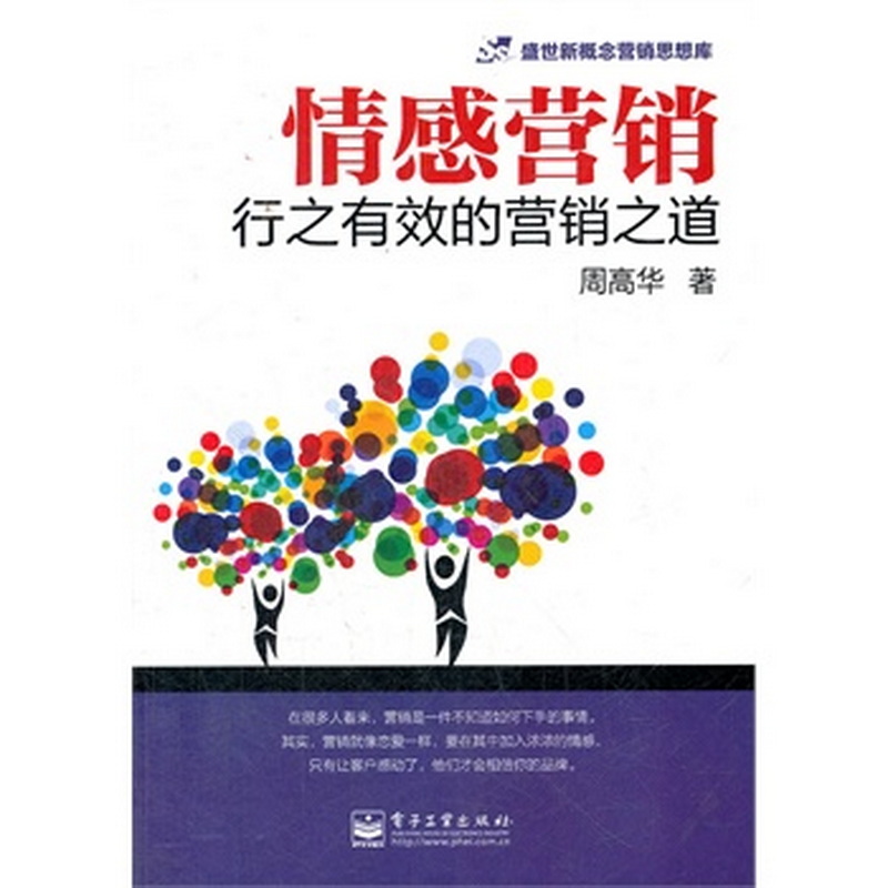 情感机构真的有用吗 有没有正规的情感机构