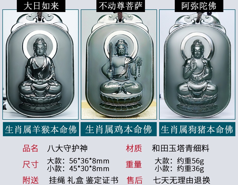 十二生肖守护神 十二生肖守护神动画片国语版