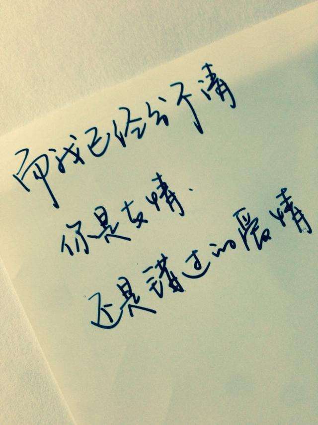 说些什么话才可以挽回一段感情 说些什么话才可以挽回一段感情的句子