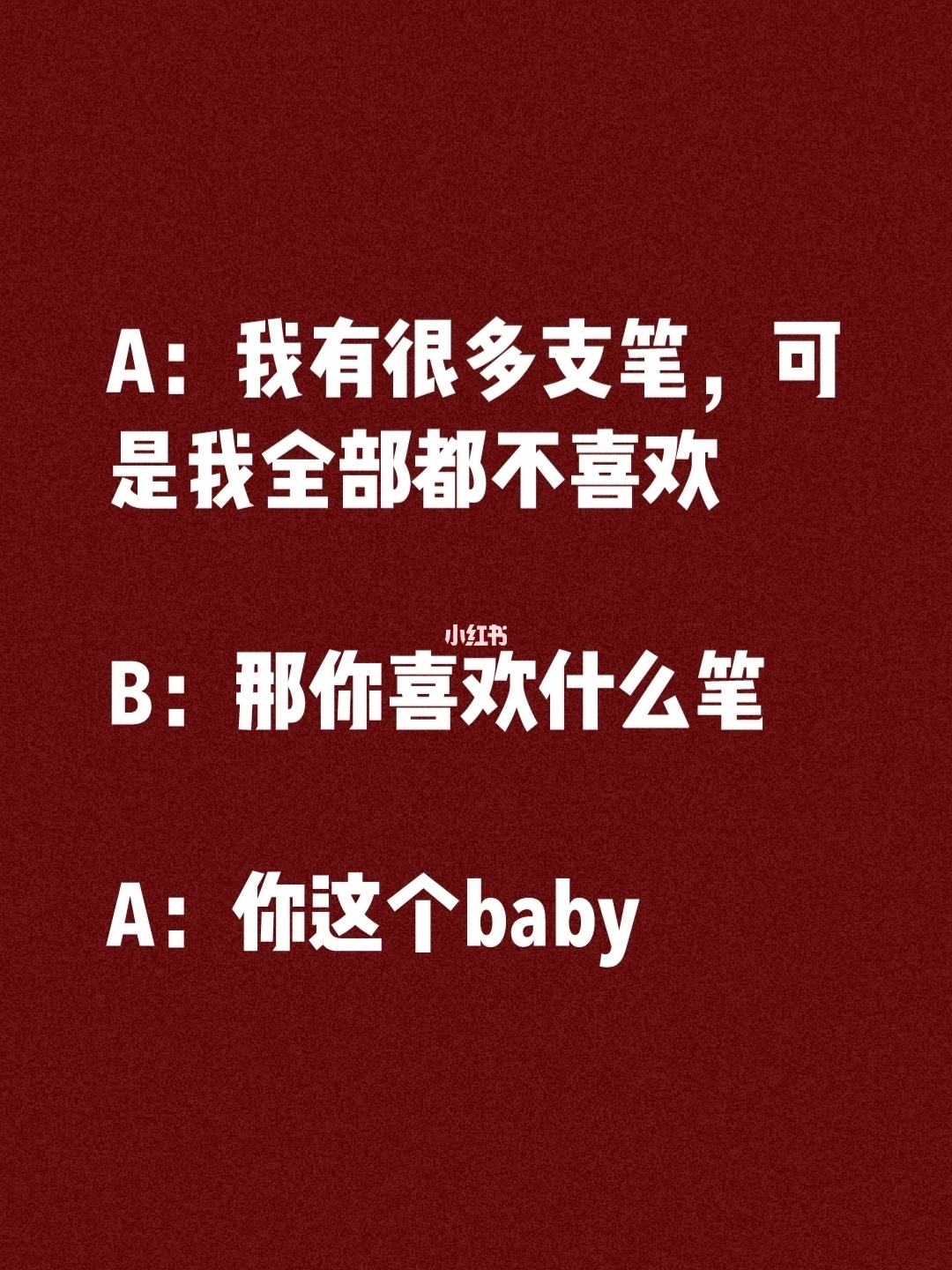 跟老婆聊天的情话套路 跟老婆聊天的情话套路疑问一答