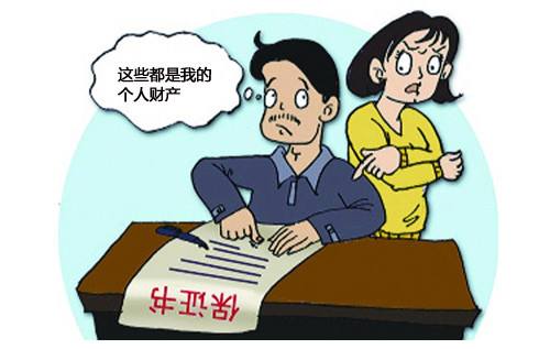 现在离婚财产是怎么分配的 现在离婚财产是怎么分配的呀
