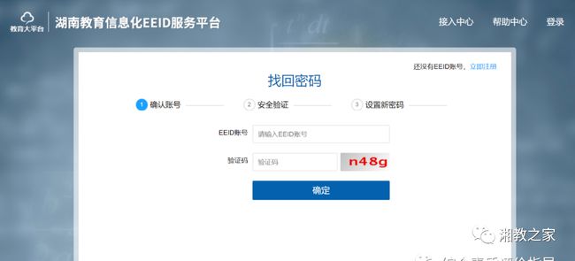 材库平台登录 材库平台用户登录