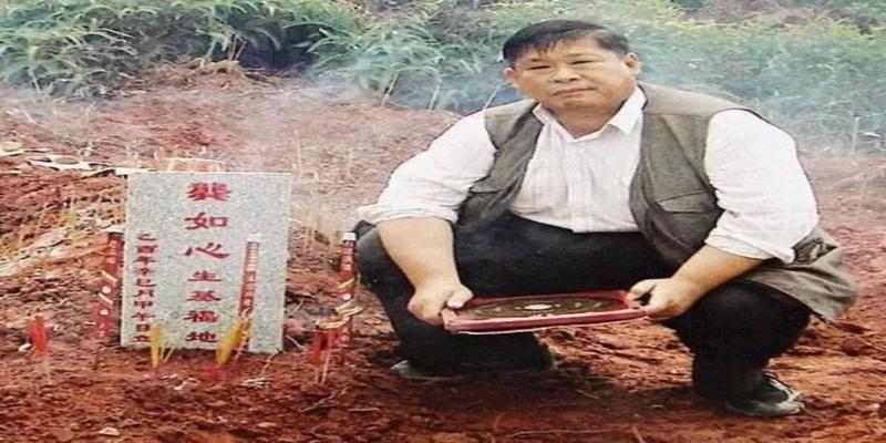 种生基一般风水师收多少钱 风水种生基会提前消耗福报吗
