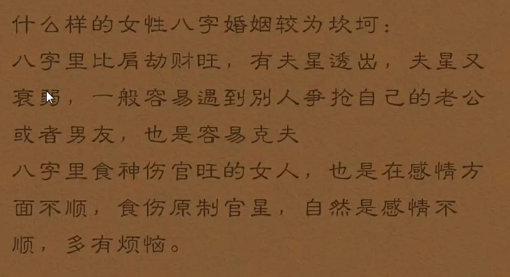 什么样的八字晚年好 什么样的八字晚年好命