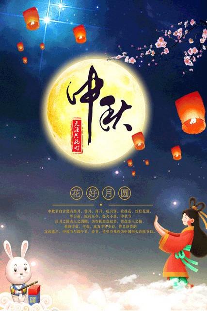 中国传统四大节日 中国传统四大节日是哪四大节日