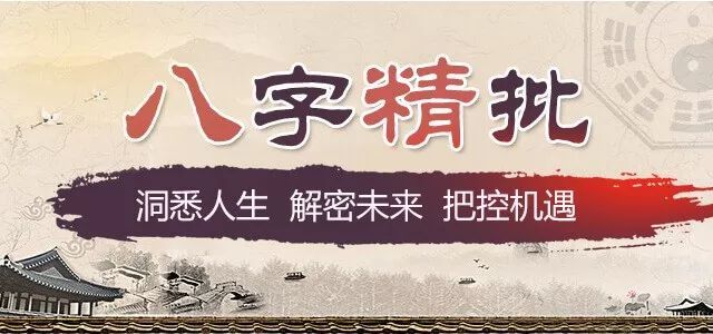 关于八字看正缘出现时间免费的信息