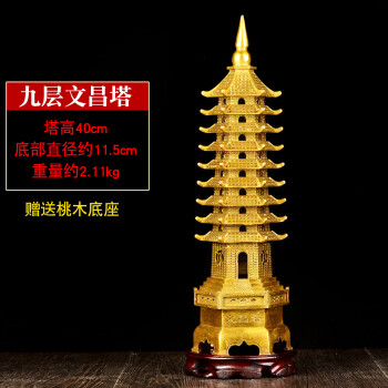 文昌塔怎么开光 文昌塔怎么开光加持