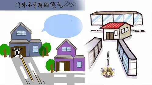 人犯煞有什么表现 人犯煞有什么表现五鬼煞如何化解