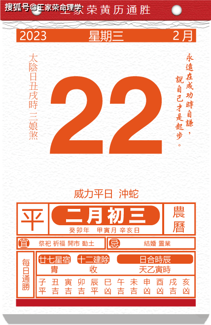 2023年11月安門黃道吉日 2023年11月安門最吉利的日子