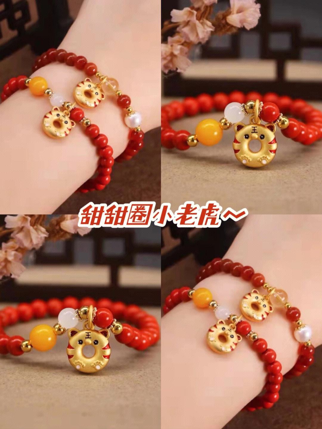 本命年穿什么好 男士本命年穿什么好