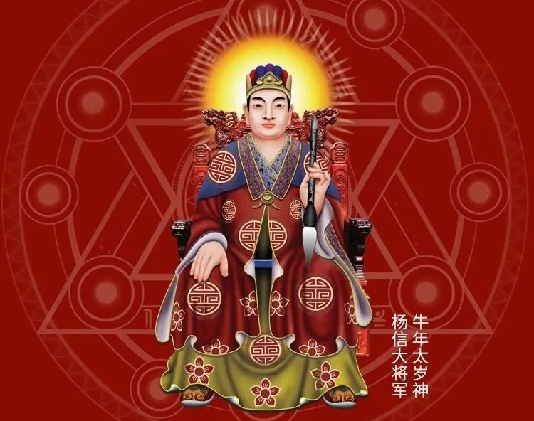 犯太岁真的会倒霉吗 2023年犯太岁的生肖