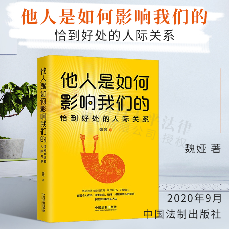人际交往给我们带来的影响 人际交往对我们的生活有什么意义
