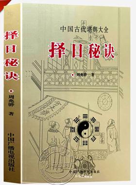 大利月嫁娶擇日方法 宜嫁娶黃道吉日查詢2023年
