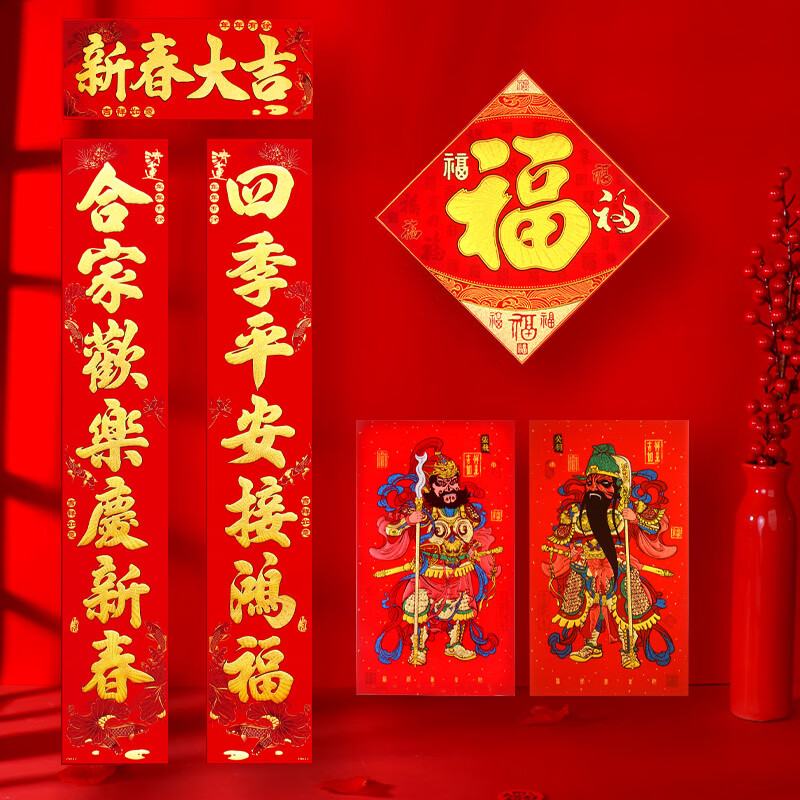 2023年有喜事的八字 2023年有喜事的八字是什么