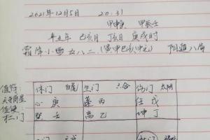 八字合婚不合適的但是星盤合適 八字合婚不合的是不是就不能在一起