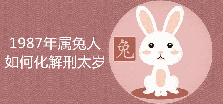 女人刑太岁是福是祸 2023年最倒霉的属相
