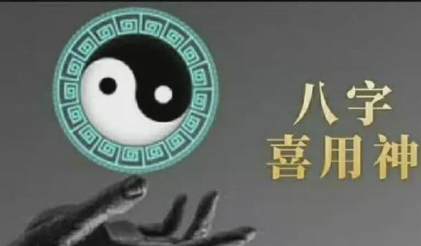 八字適合的職業和方向 免費八字測事業發展方向