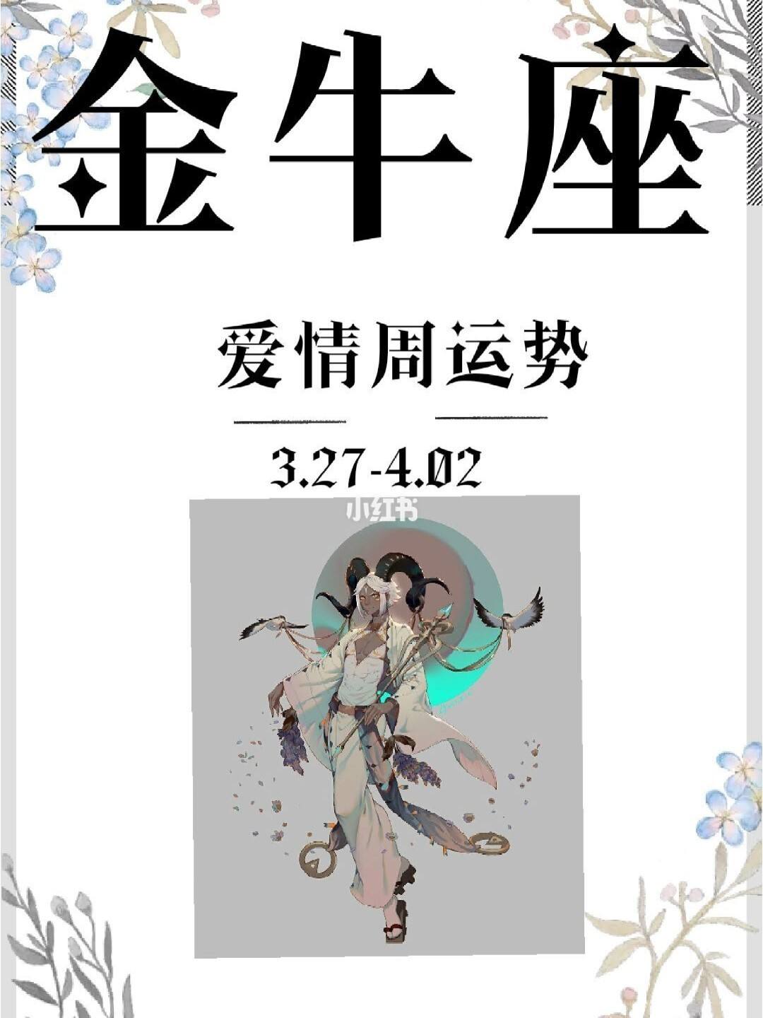 愛情運勢查詢 雙魚座今日愛情運勢查詢