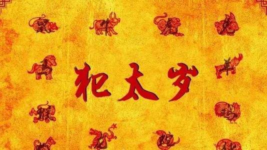 本命年分手会和好吗 本命年都会经历分手吗