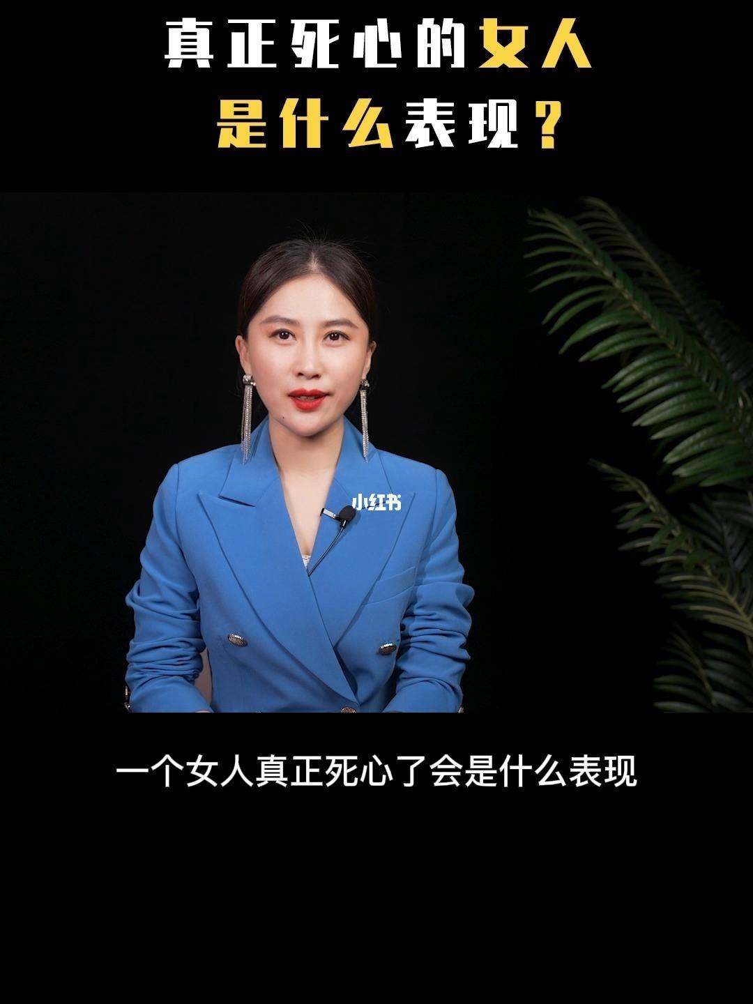 女人沒徹底死心的表現 女人越不理你其實是越在乎你