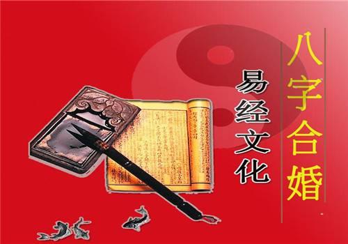 八字合婚性格特點 八字合婚性格特點是什麼