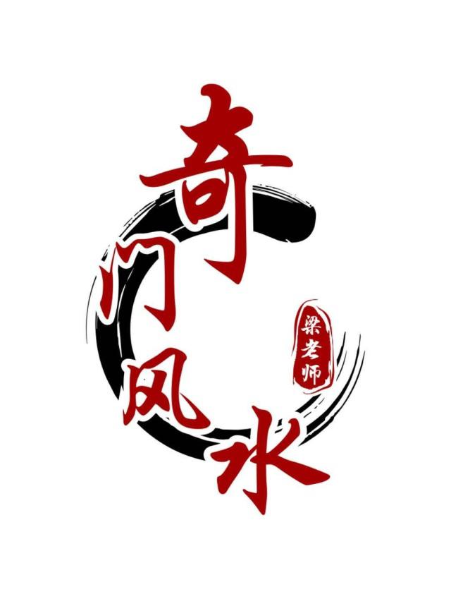 风水图片大全 宅地风水图片大全