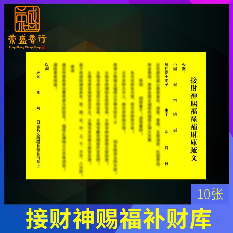 什么情况下需要补财库 什么情况下需要补财库的钱