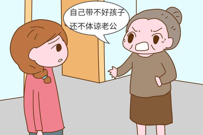 婆媳住在一起好还是分开好 婆婆媳妇住一起好还是不住一起