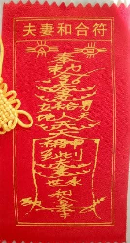和合符如果一方八字不对 和合符对方起效果是什么反应