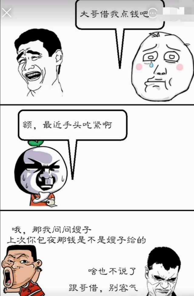 人與人的緣分 人與人的緣分真奇怪,就像狂風暴雨說來就來