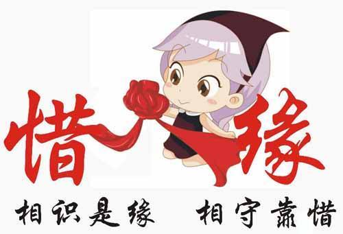 免費測算婚姻 算卦免費婚姻測試