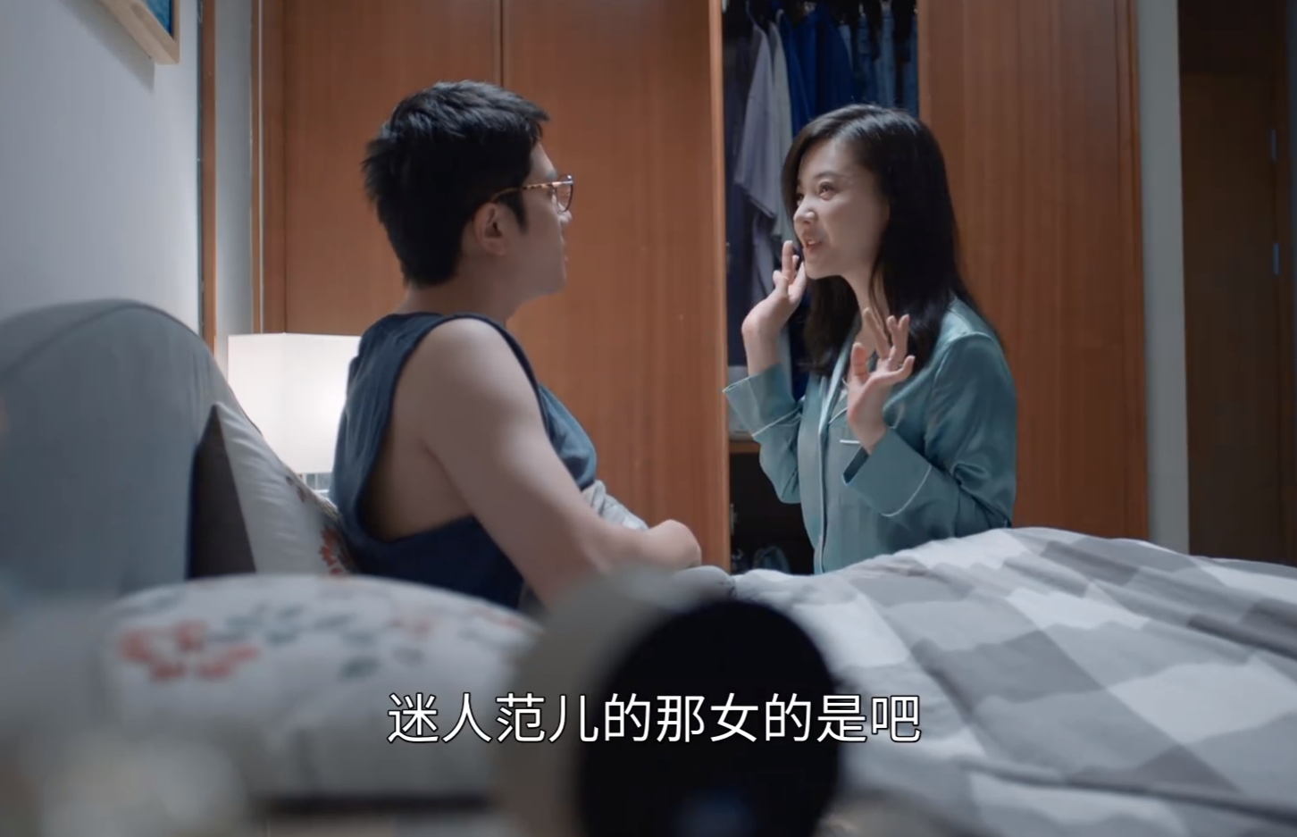 婚姻的兩種猜想大結局 婚姻的兩種猜想大結局介紹