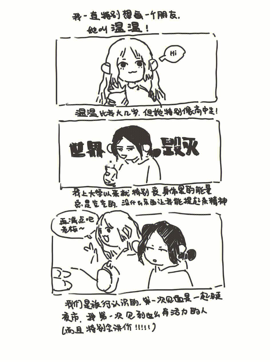 形容一個人到處都是朋友 形容一個人到處都是朋友的成語