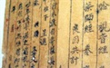 受生債一萬貫是多少錢呢?應該燒多少元寶才對