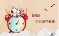 跟前男友分手8個月還可以去挽回嗎?怎麼挽回他的