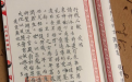 前男友一定會複合定律 分分鐘挽回失去的前男友