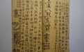 <b>我為了挽回男友做和合術 一個多月就和好了</b>
