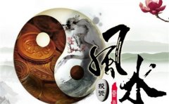 <b>風水業內規矩必知:風水師三不算是什麽</b>