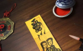<b>老公出軌做和合術能否挽回婚姻 我來揭曉答案</b>