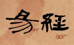 風水大師推薦:學風水必看的書籍
