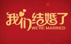 2021年農曆九月結婚的好日子有哪些 選擇這些吉日結婚有助婚姻幸福 