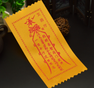 關於使用回心轉意符禁忌,你千萬得記牢