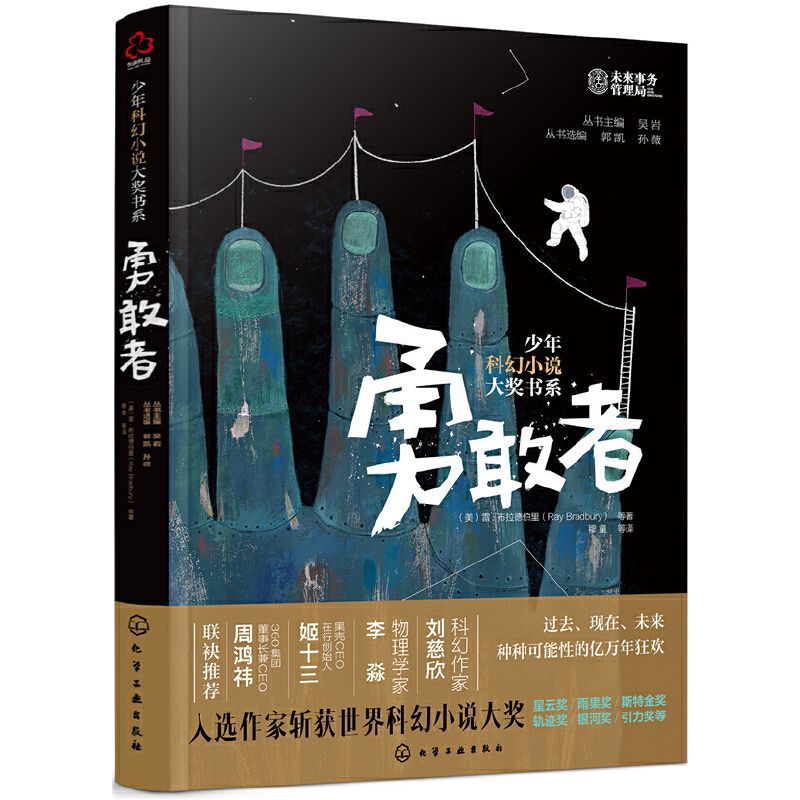 吳崢少年風水師小說 少年風水師吳錚txt